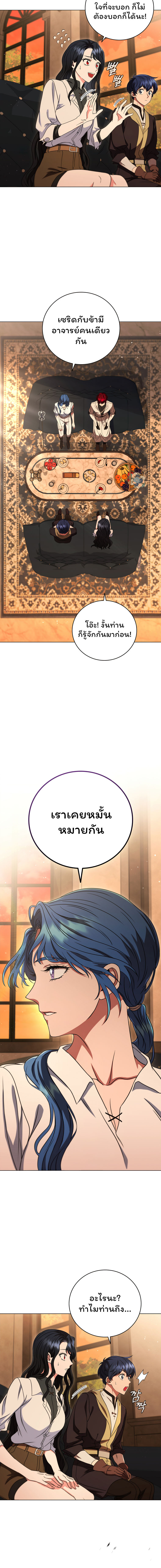 Dragon Lady 12 (23)