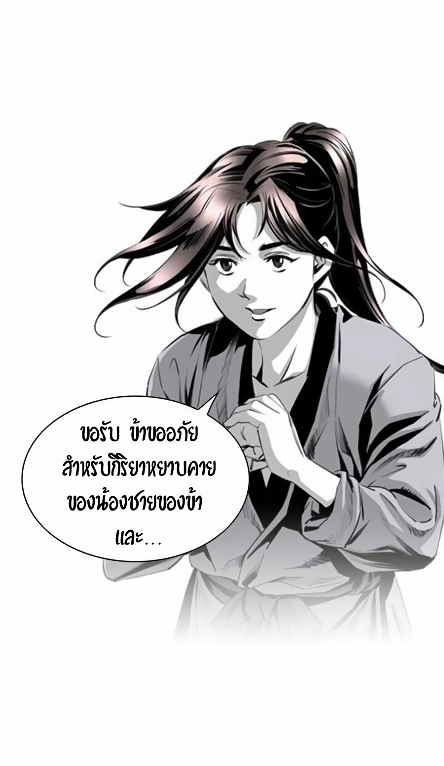 หน้า 05
