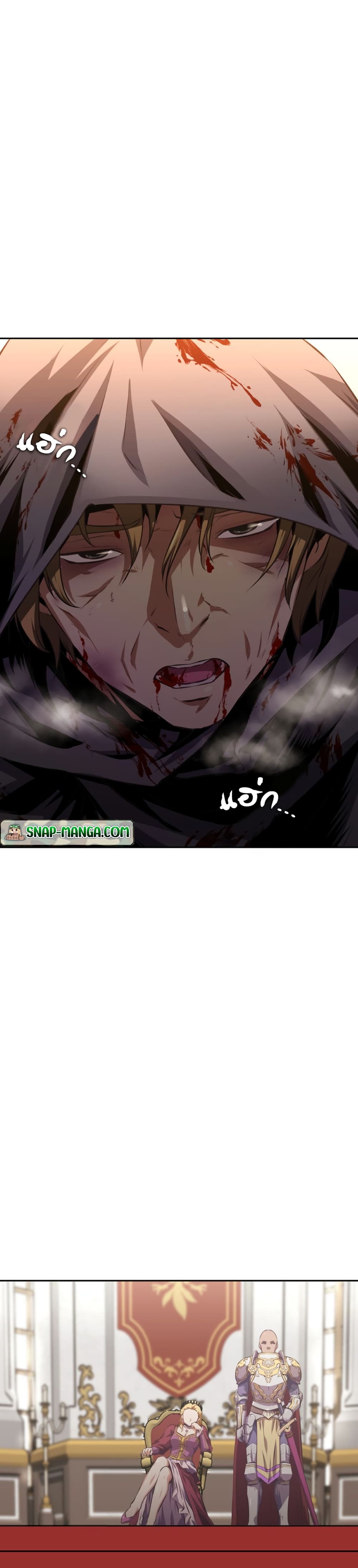 The Return of the Prodigious Swordmaster ตอนที่ 1 (19)