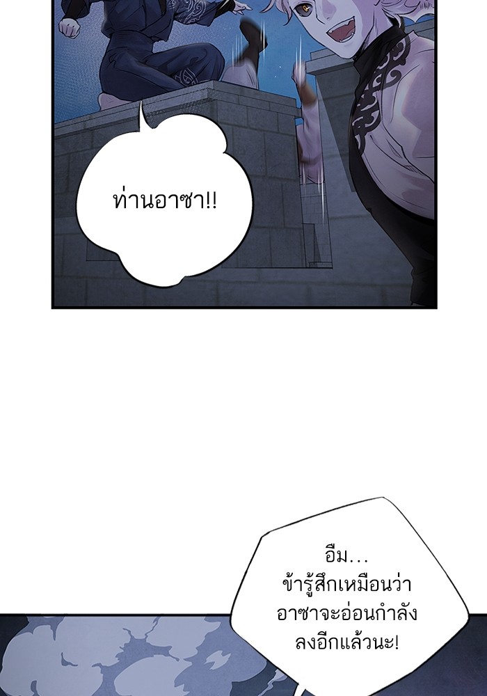 4 (54)