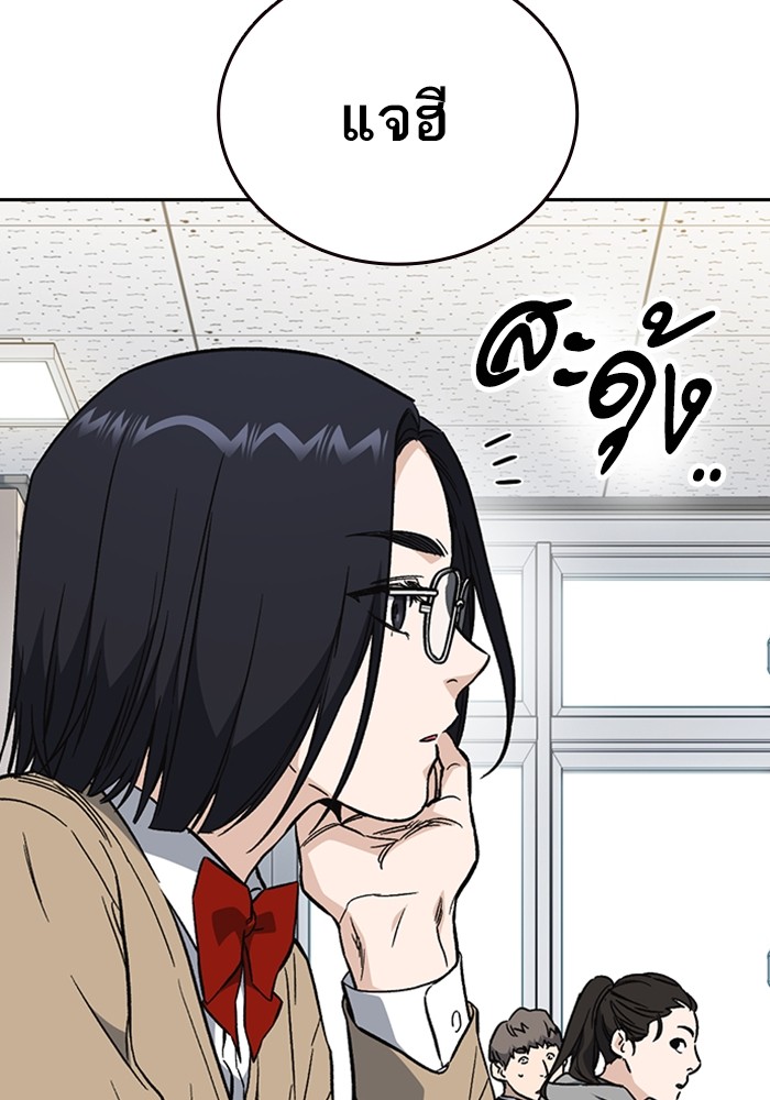 study group ตอนที่ 204 (11)