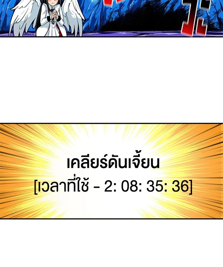 Solo Login 46 10