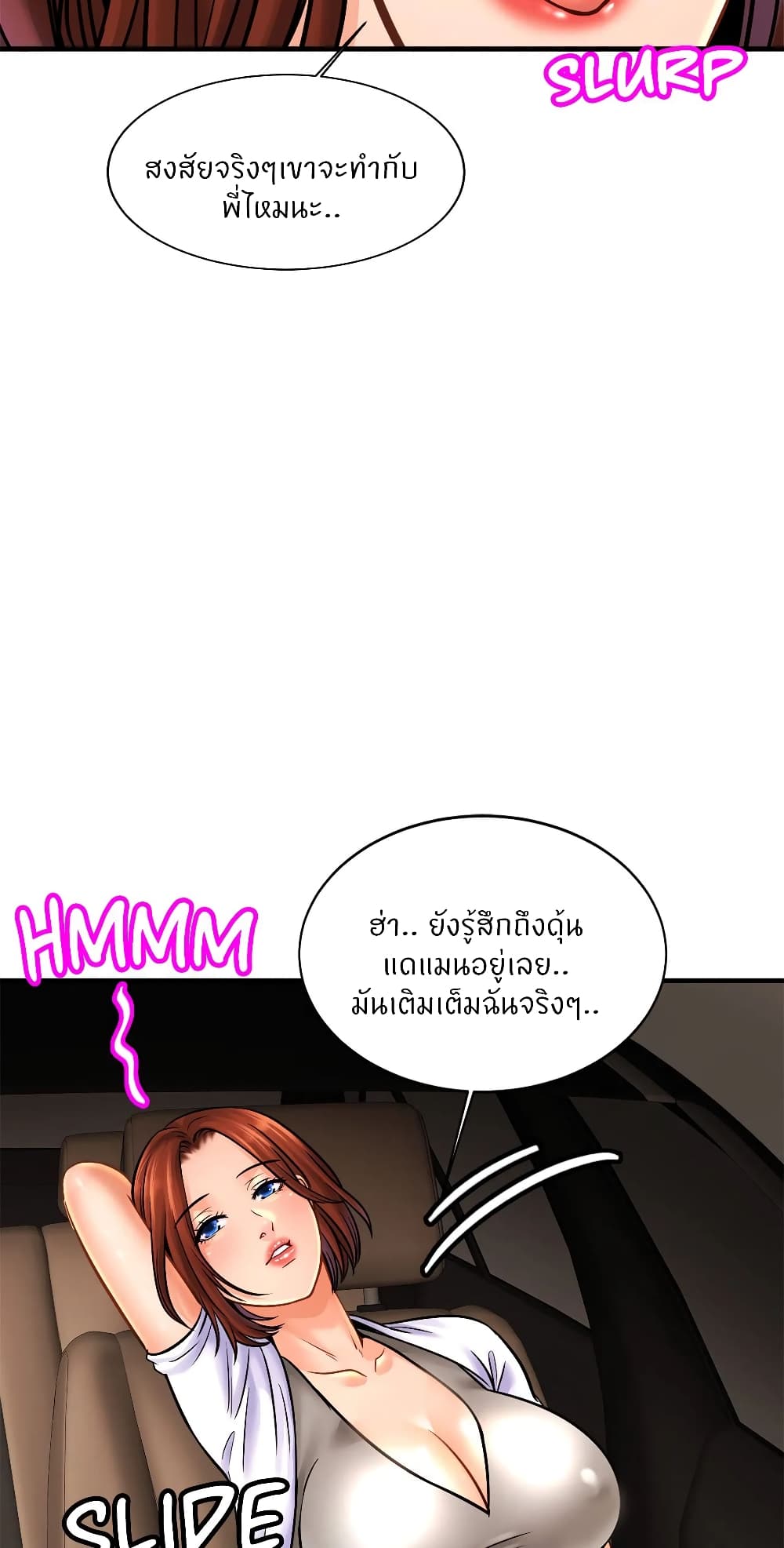 Close Family 55 58