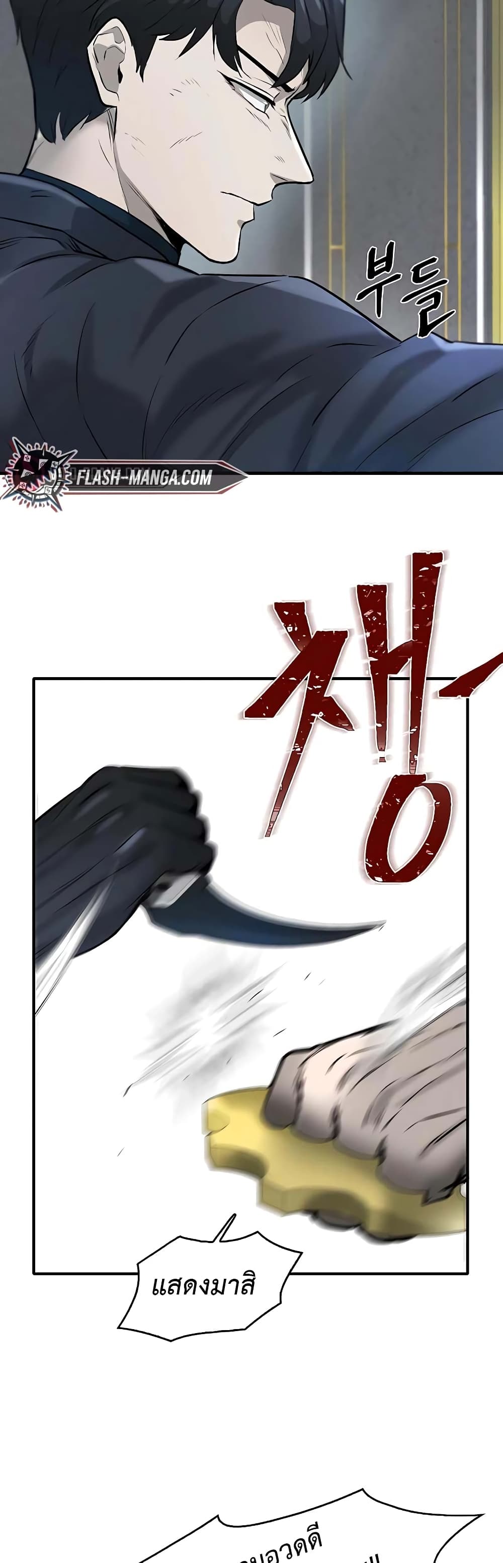 Mujin 16 (30)