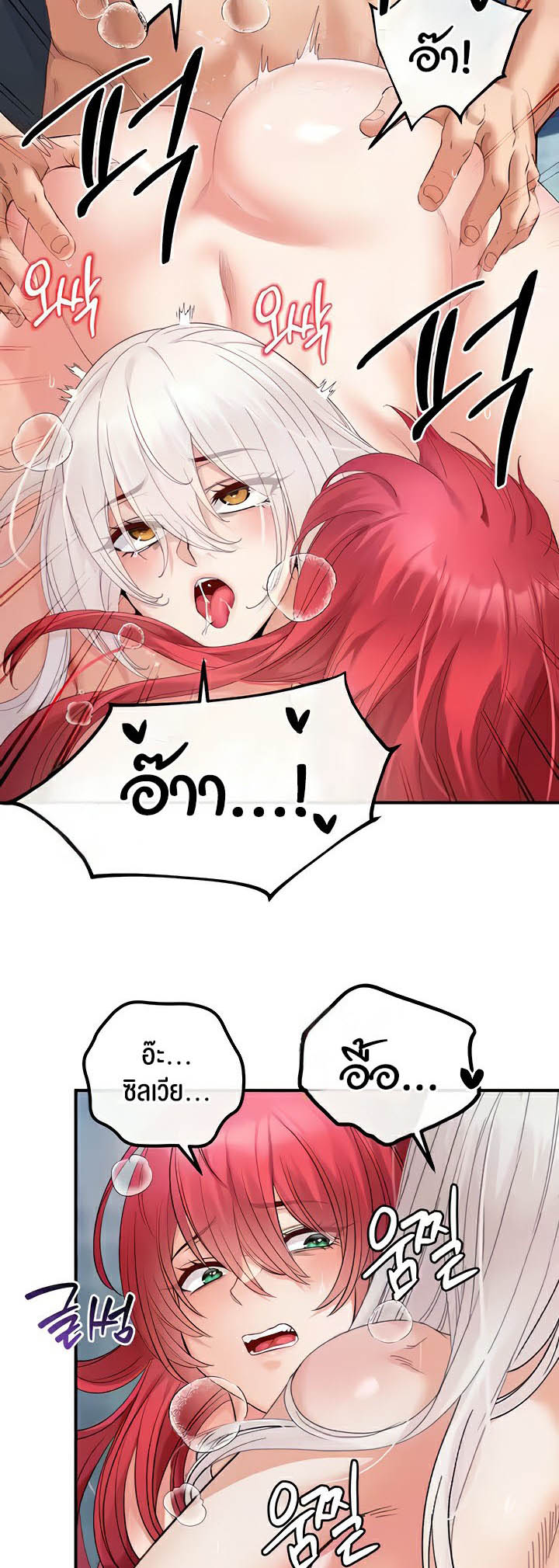 Revenge With Harem 31 14
