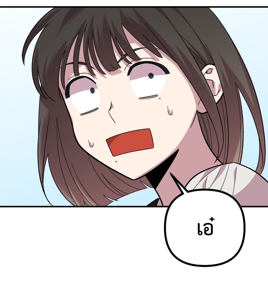 Childhood Friend Complex 7 (181)