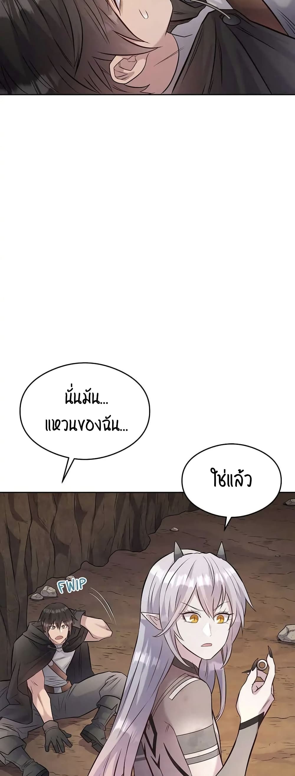 SALVOS (A MONSTER EVOLUTION LITRPG) ตอนที่ 14 (139)