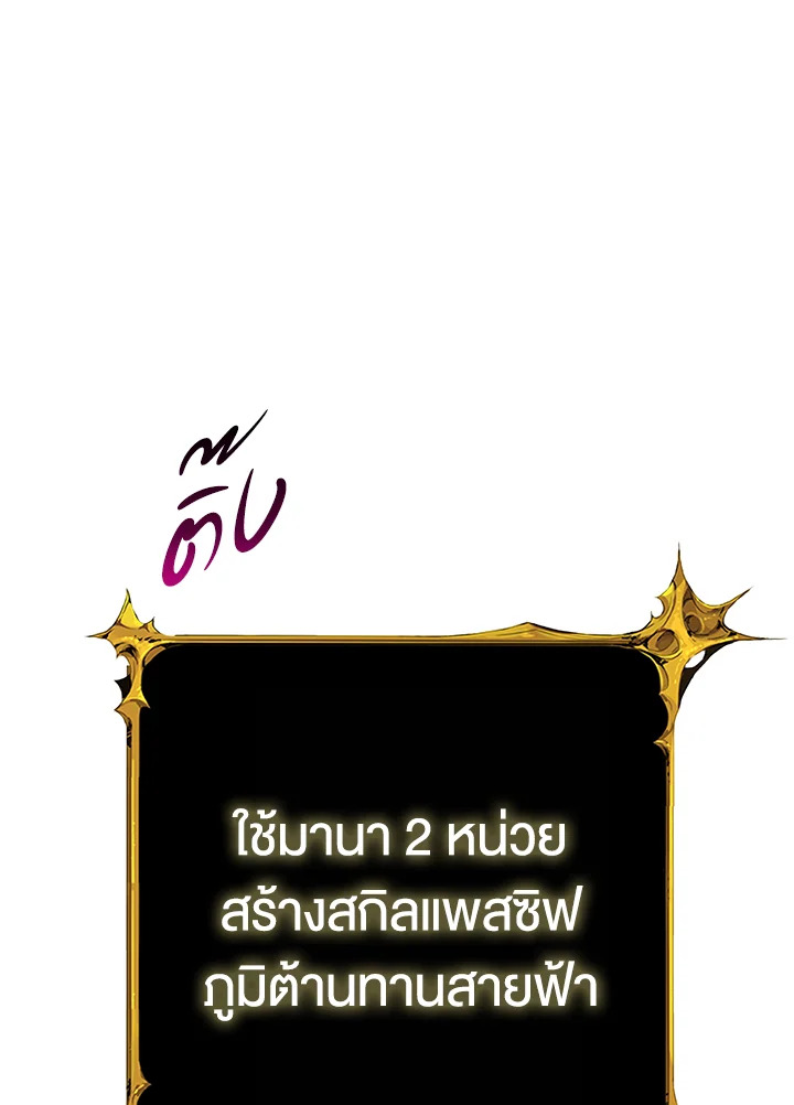 Solo Login 89 086