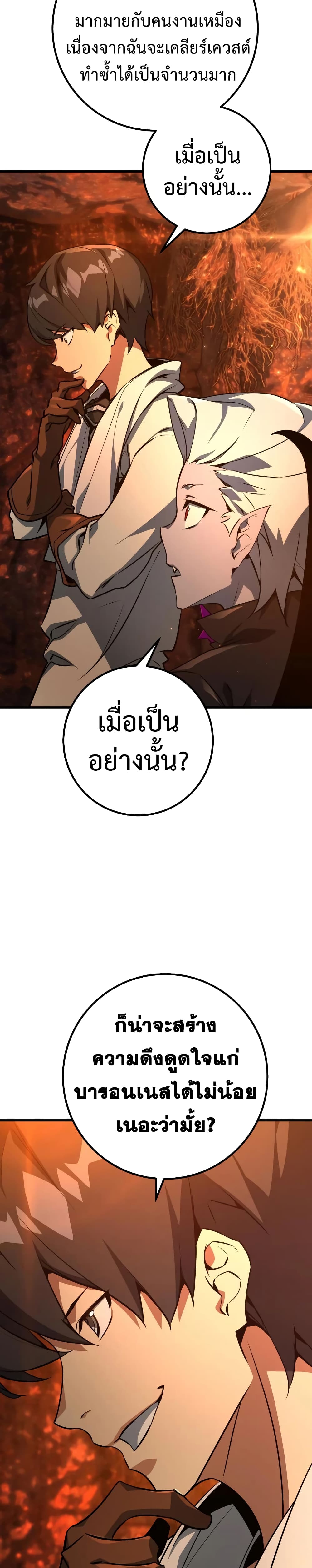 World’s Strongest Troll 15 (27)