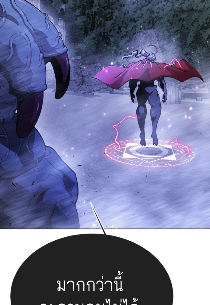 Superhuman Era 158 (161)