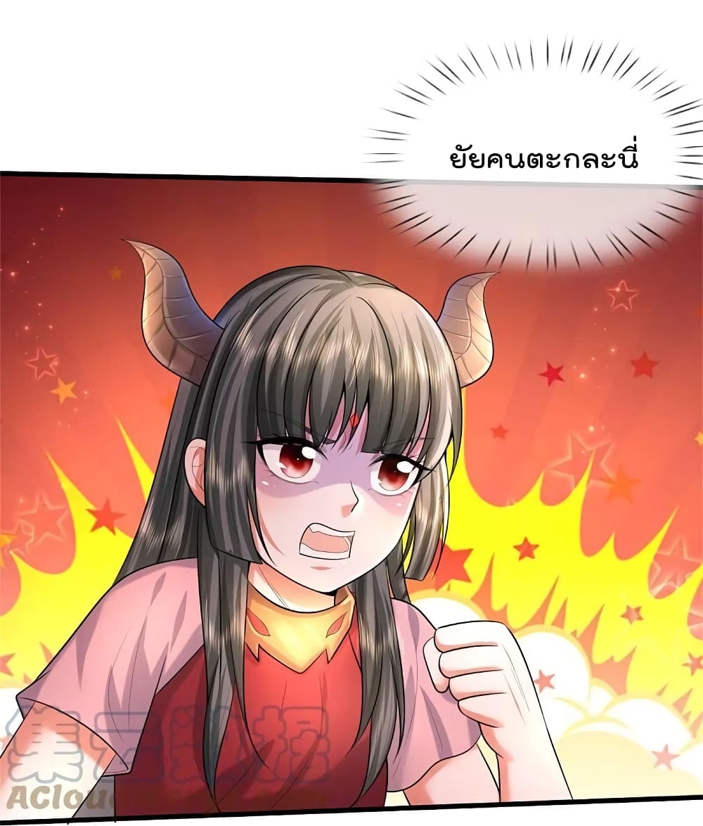 I’m The Great Immortal 447 15