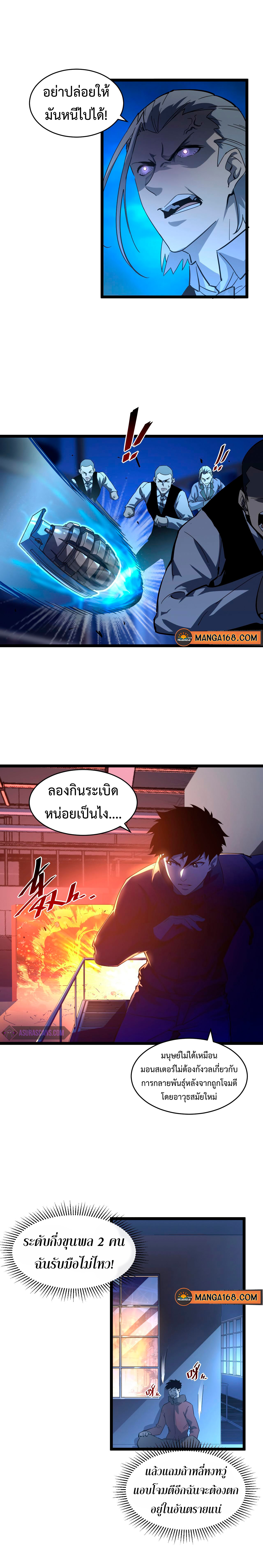Rise From The Rubble 55 (6)