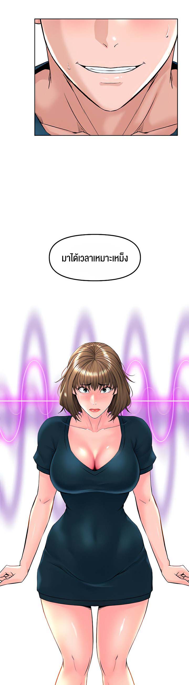 อ่านโดจิน เรื่อง Frequency 13 09