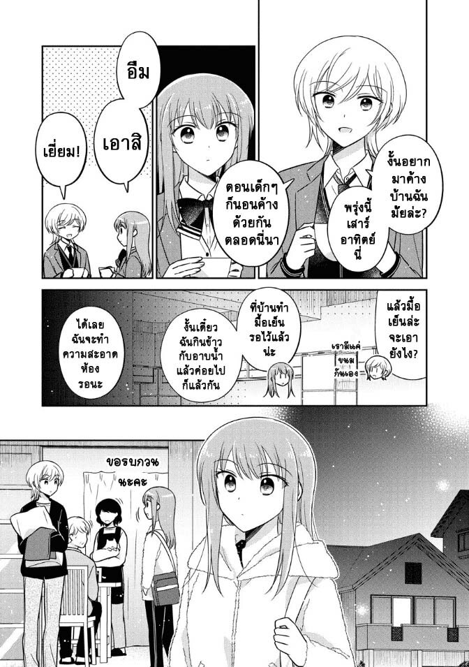 Oshibana 23 07