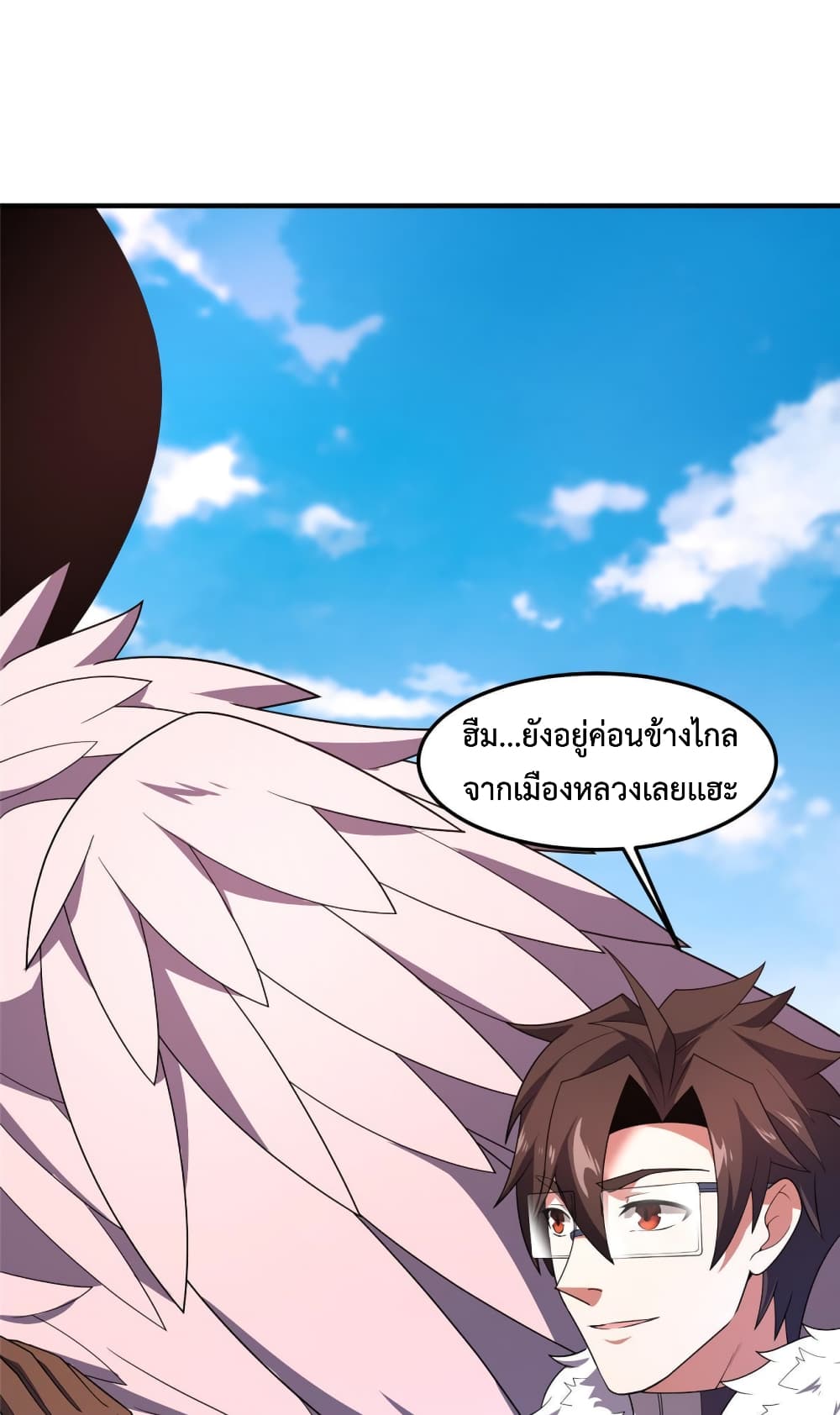 Monster Pet Evolution ตอนที่ 164 (31)