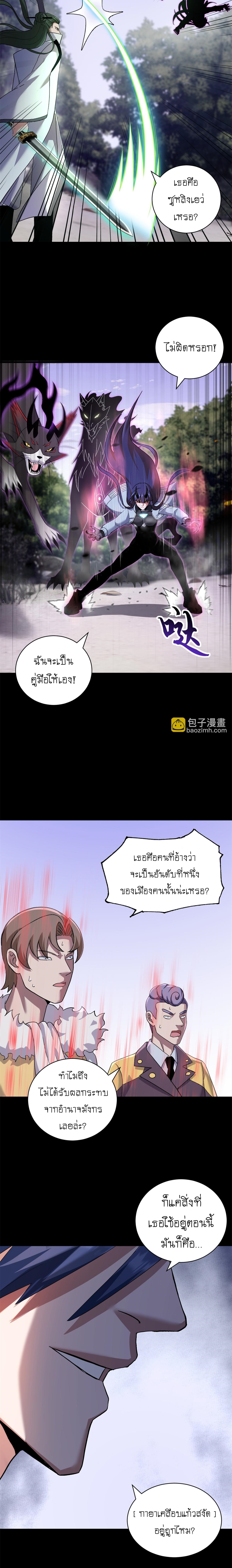 Astral pet store 91 17