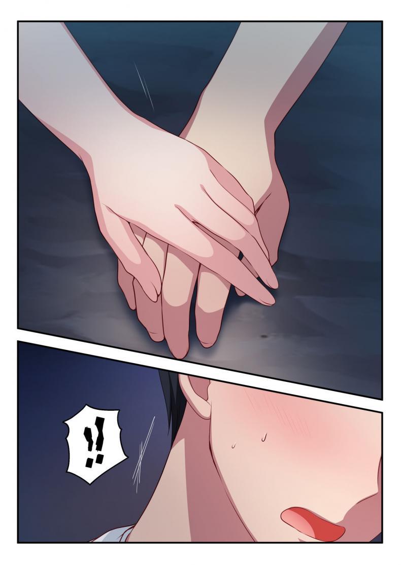 [Minamihamaya ตอนที่ 1 (13)