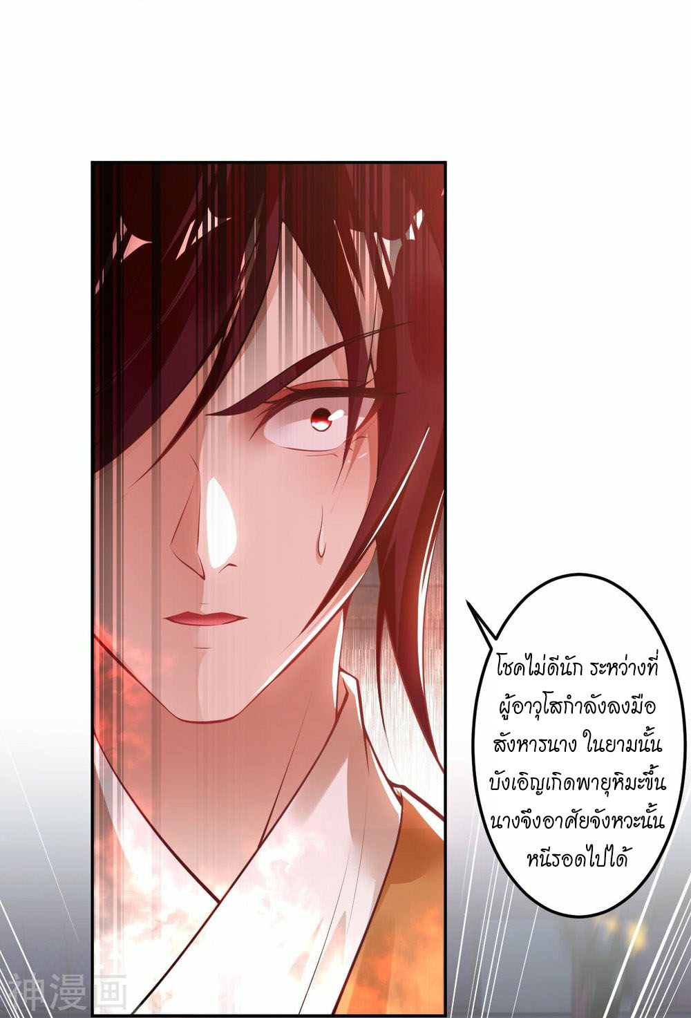 Against the Gods 429 (23)