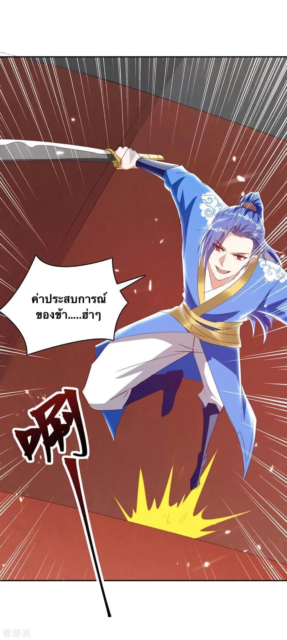 Strongest Leveling 297 02