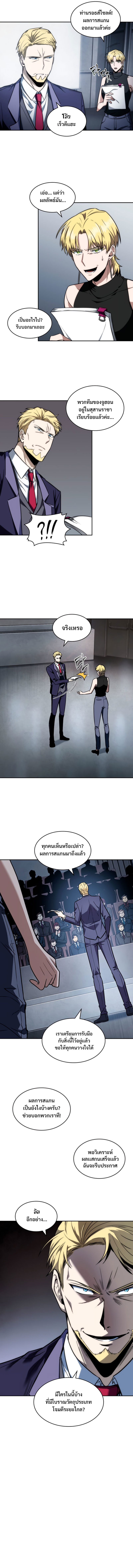 tomb raider king.03