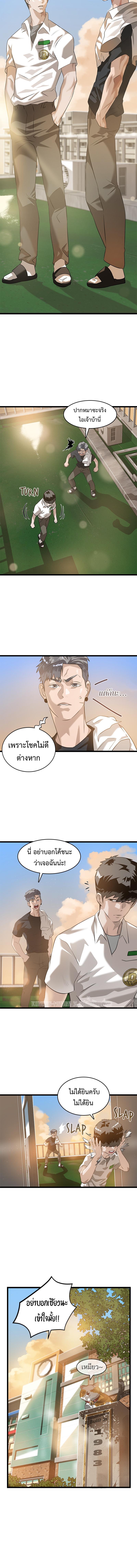 Infinity (2O) 10 10