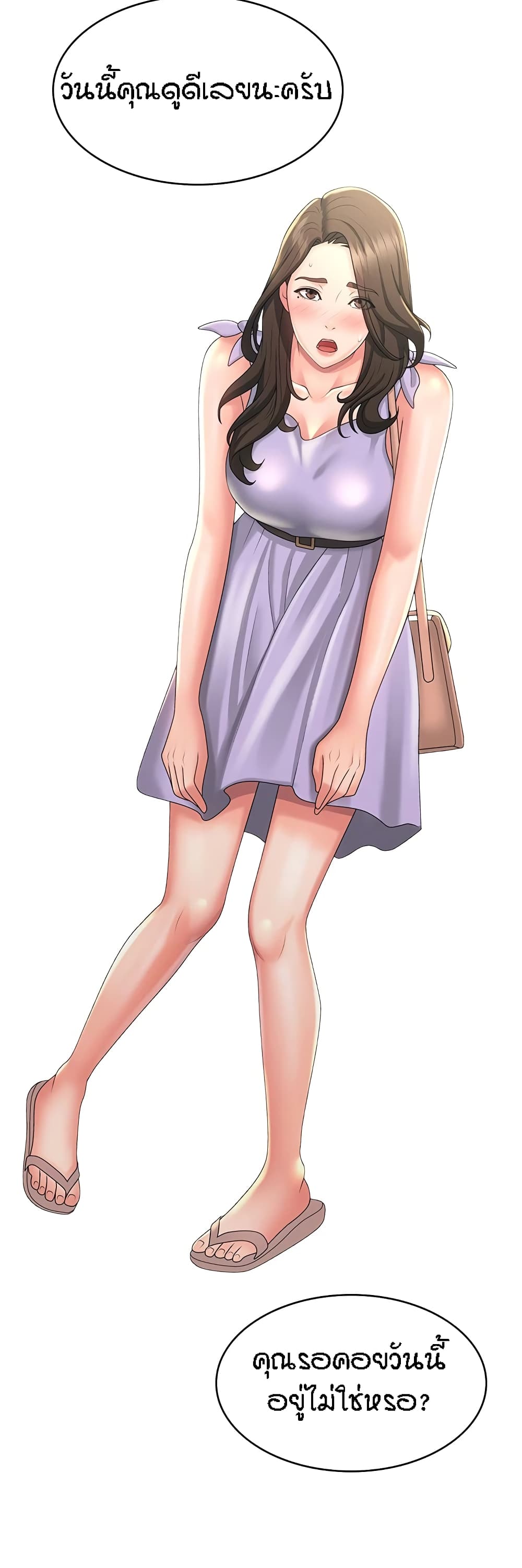 Aunt Puberty 40 (20)