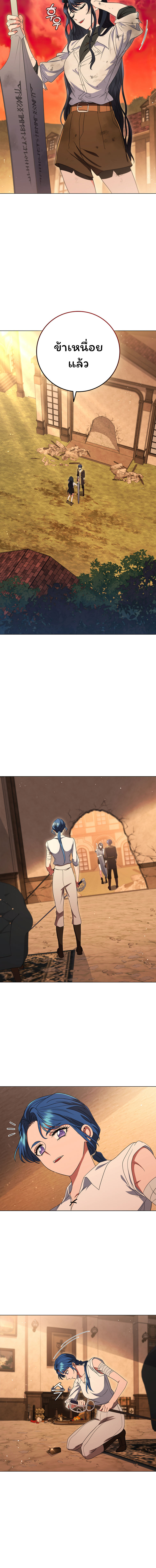 Dragon Lady 14 (11)