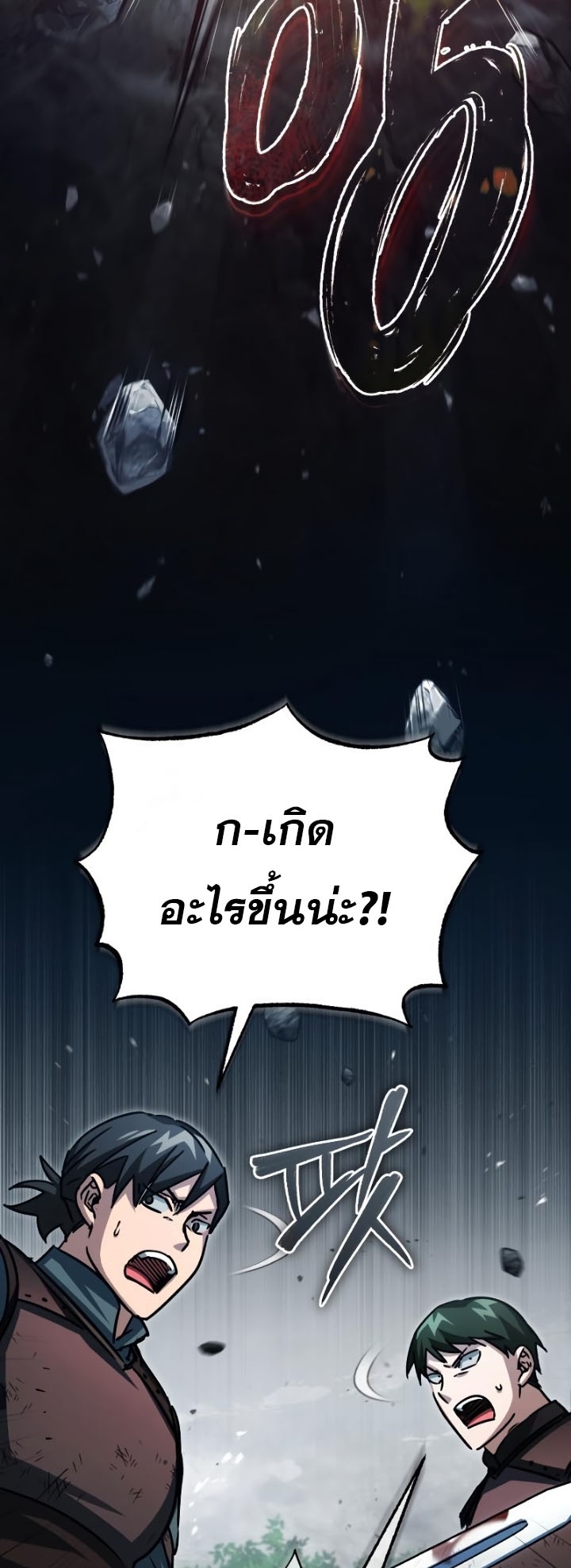 The Heavenly Demon Can’t Live a Normal Life 57 (28)
