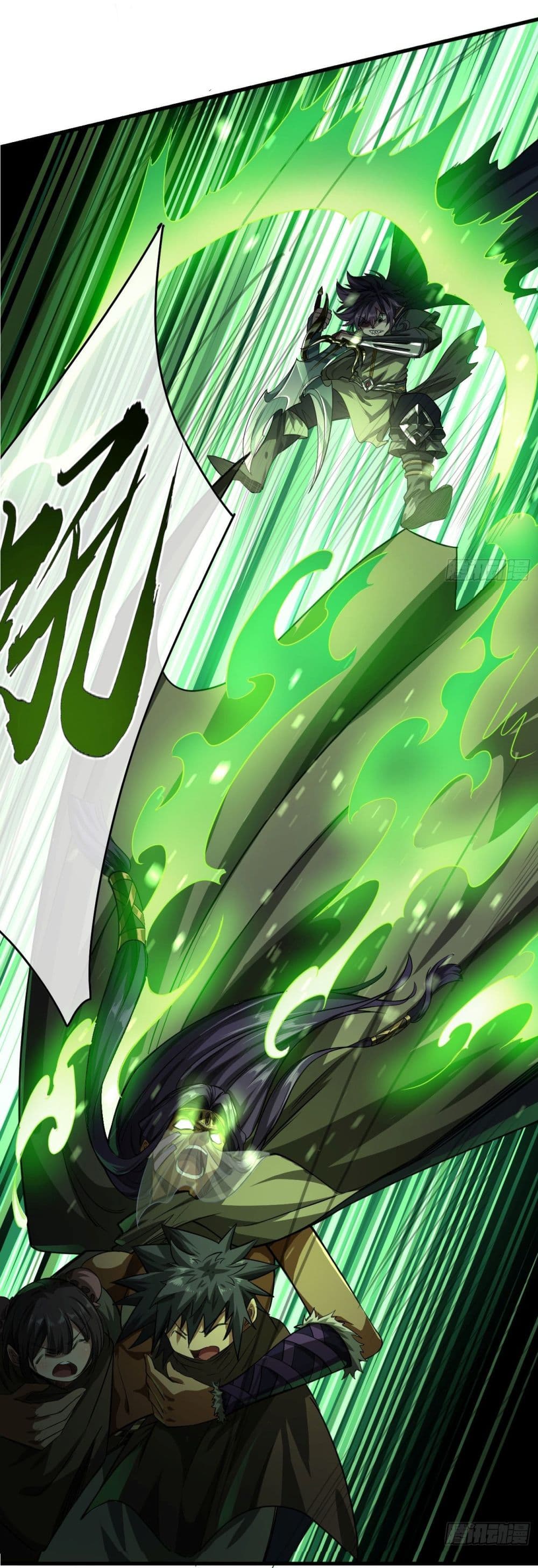 Demon Emperor 12 (29)