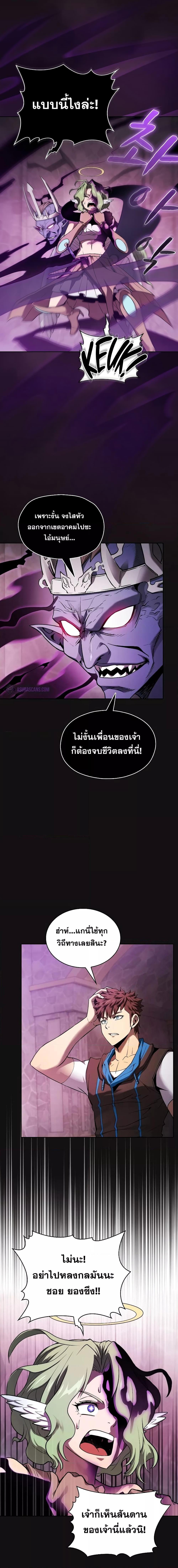 The Constellation 123 02