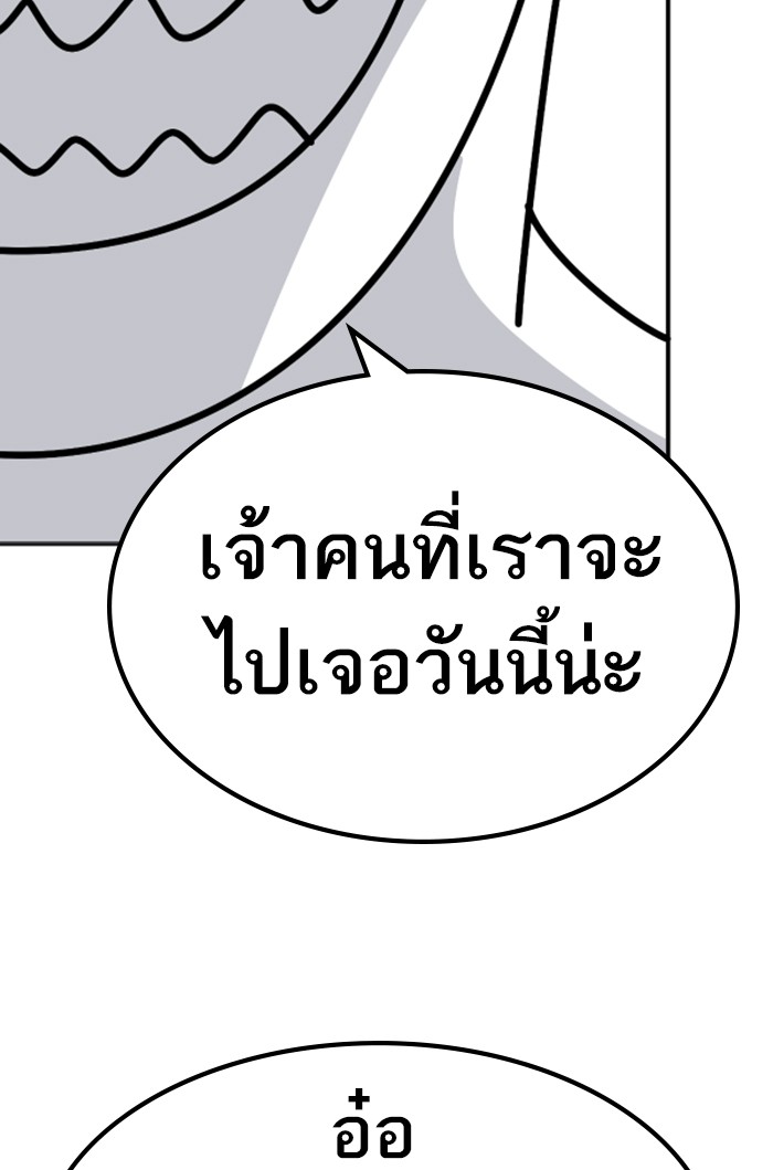 limit breaker80 81