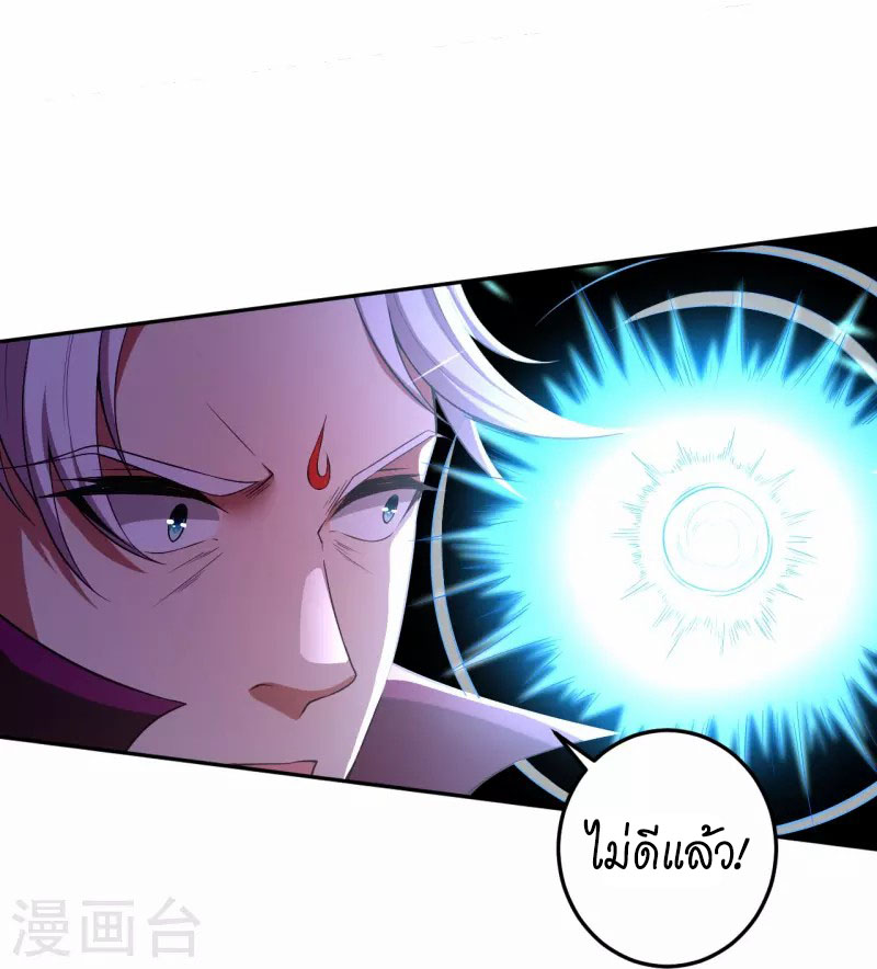Against the Gods 430 (51)