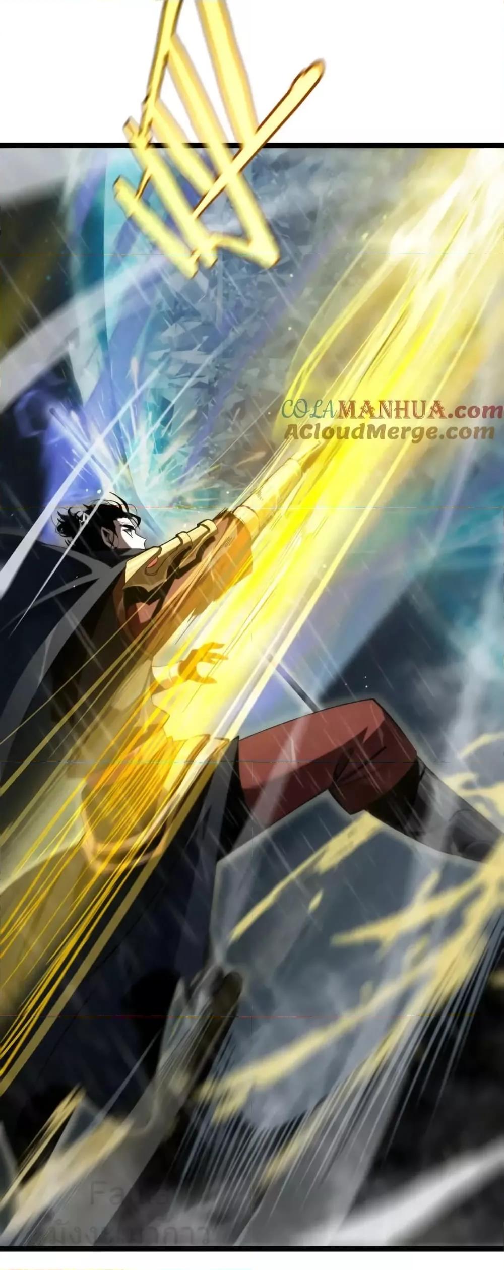World’s Apocalypse Online ตอนที่ 218 (13)