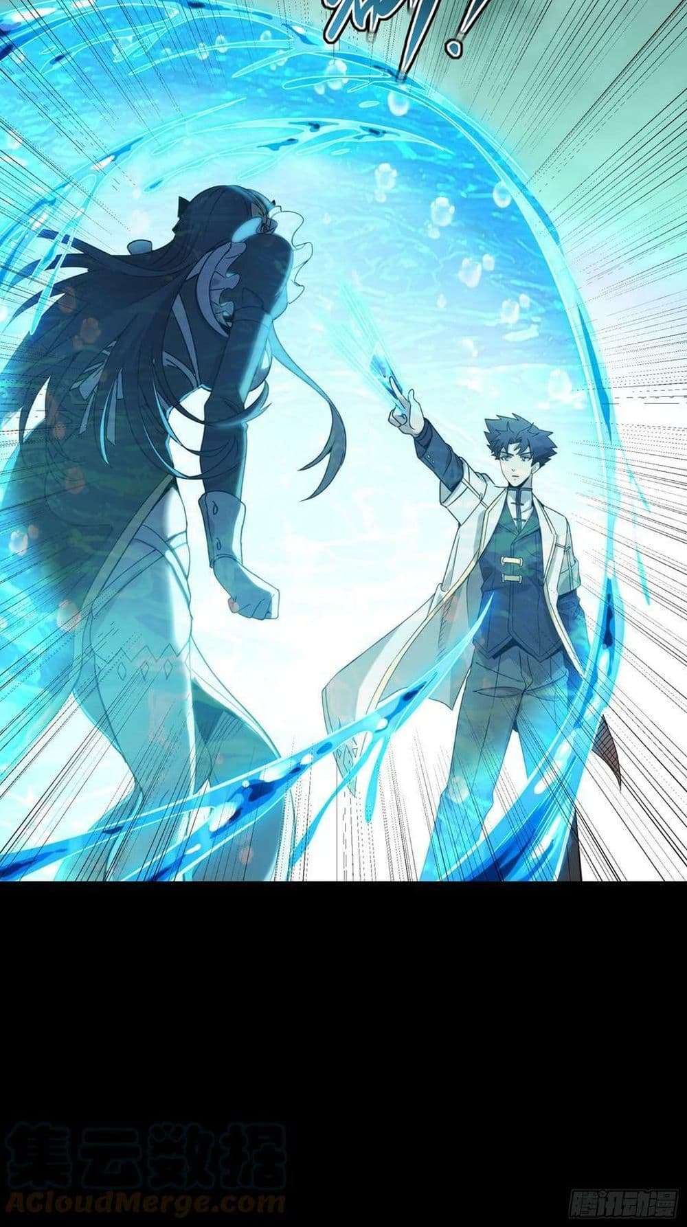 Legend of Star General ตอนที่ 98 (62)