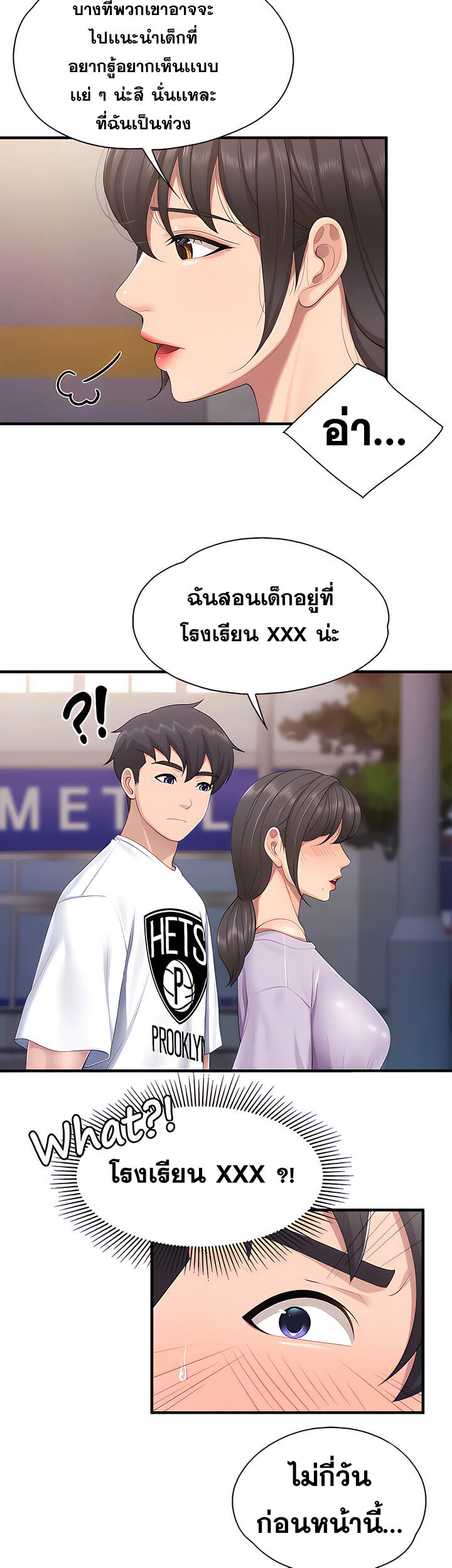 Welcome To Kids Cafe 44 (12)