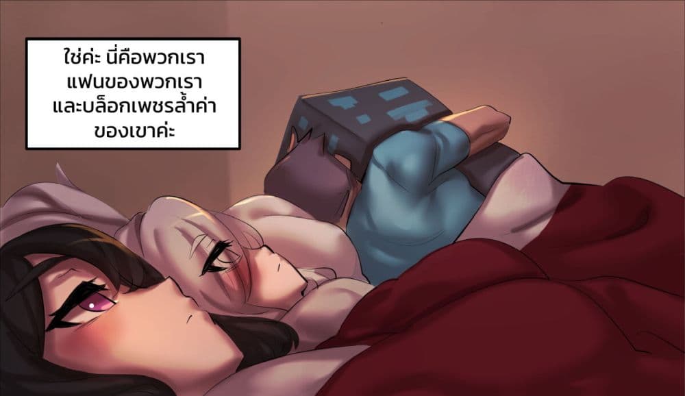 Minecraft Anime Edition 4 12