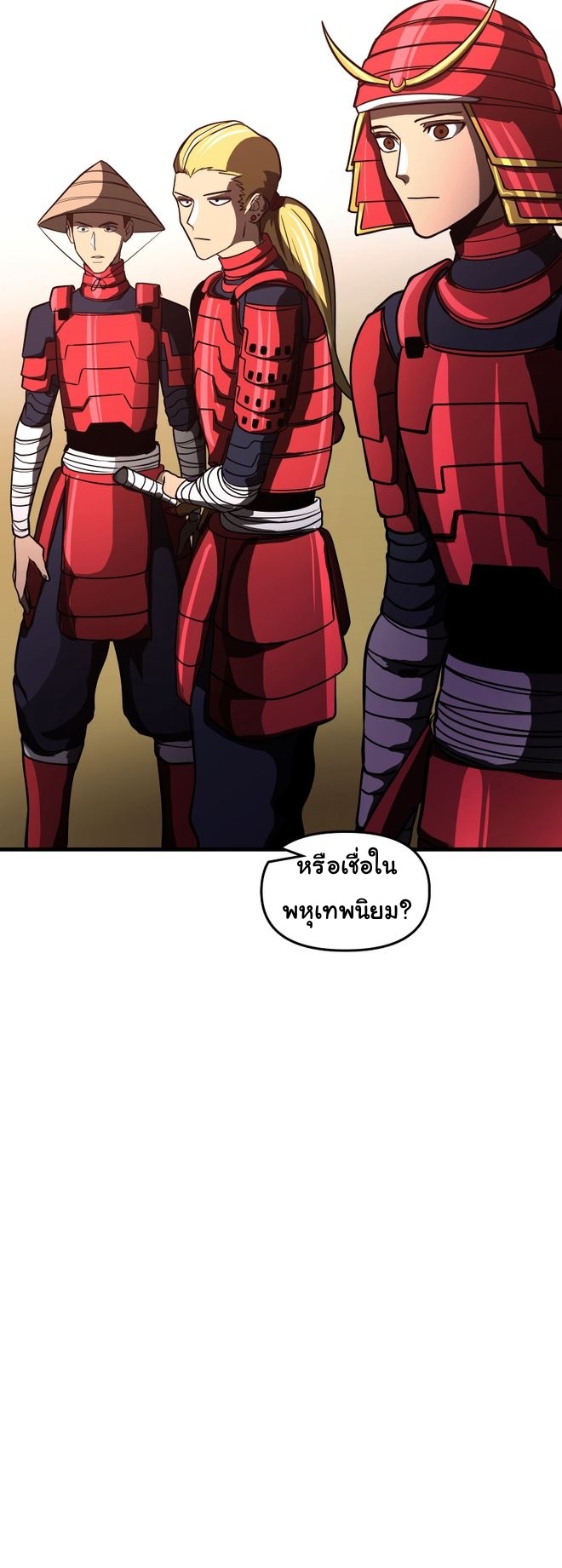 God Game 55 50