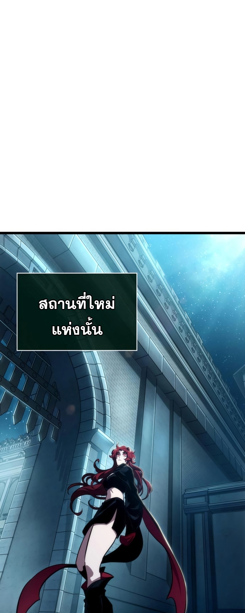 The world after the End 89 03 09 660058