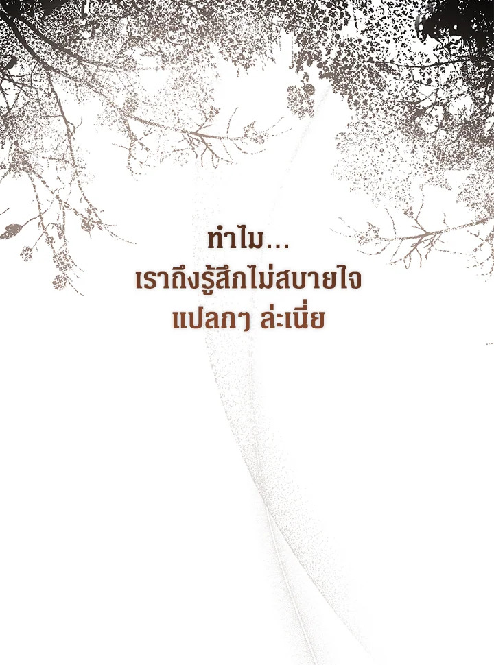 Of all things, I Became a Crow 56 050