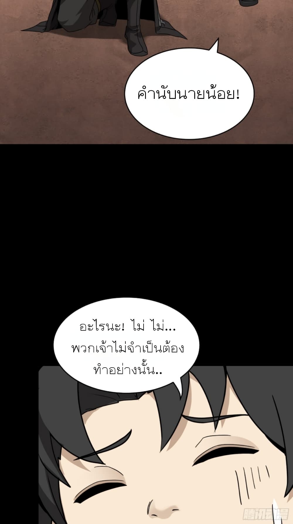 Legend of Star General 90 55