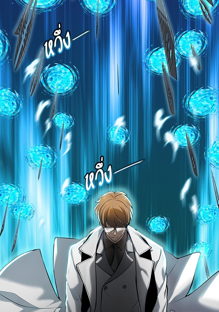 Tower of God 575 (14)