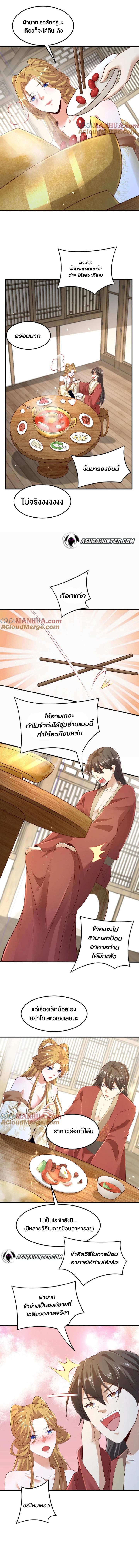 ไม่มีชื่อ 1886