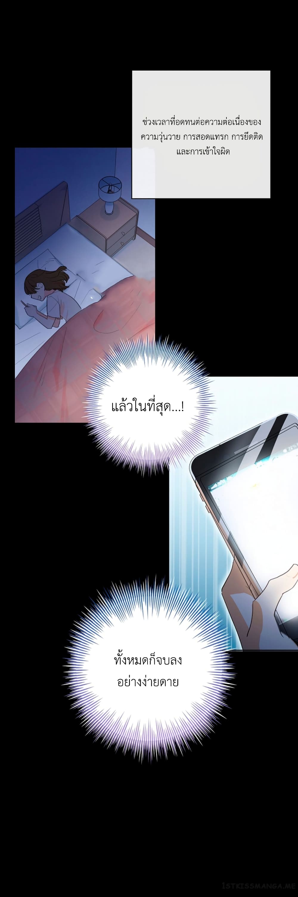 Male Lead, I’ll Respect Your Taste 1 19