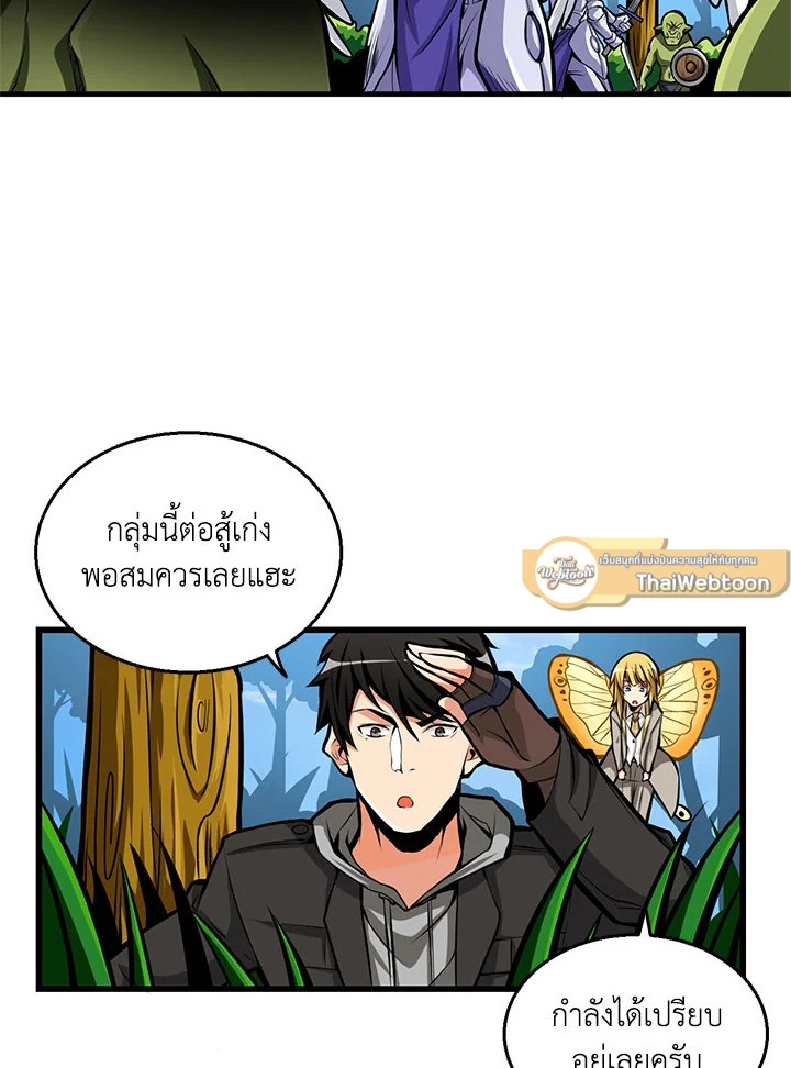 Solo Login 55 13