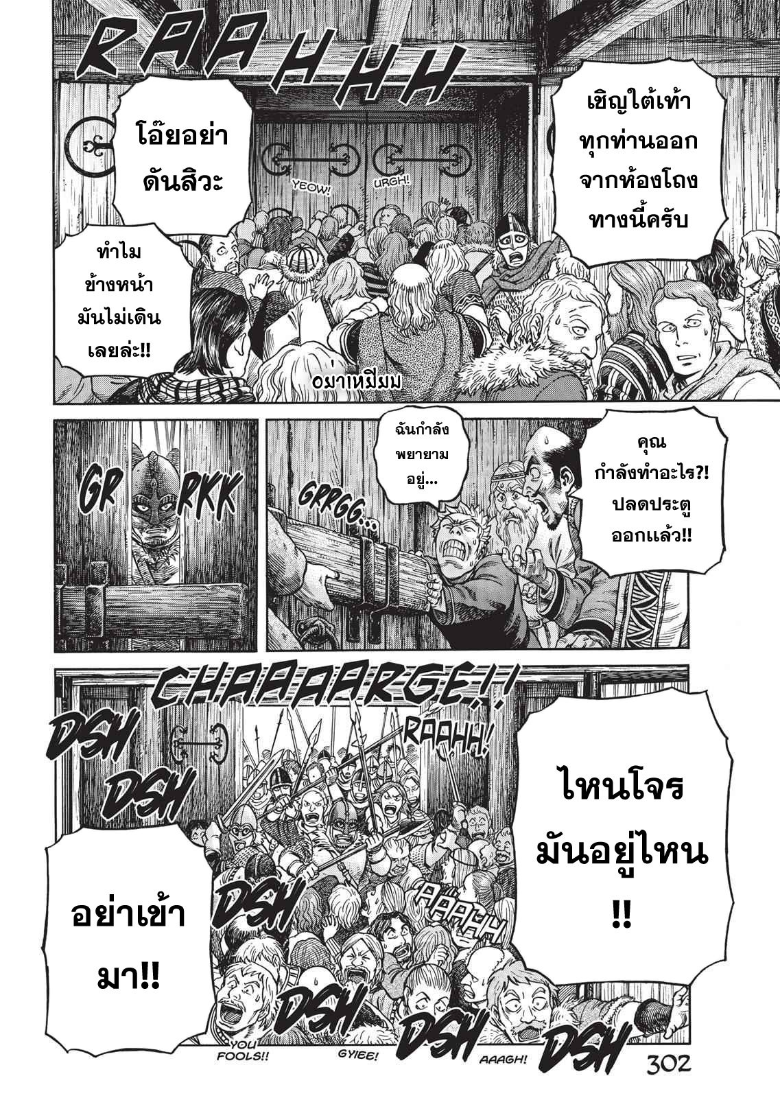 Vinland Saga 53 (11)