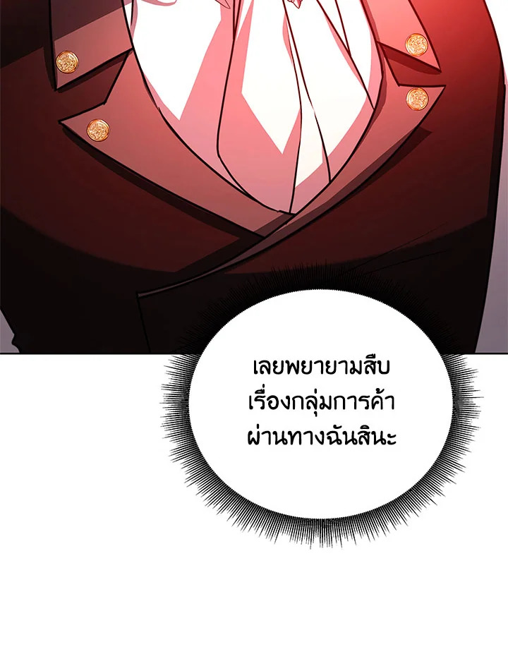  a 59 060