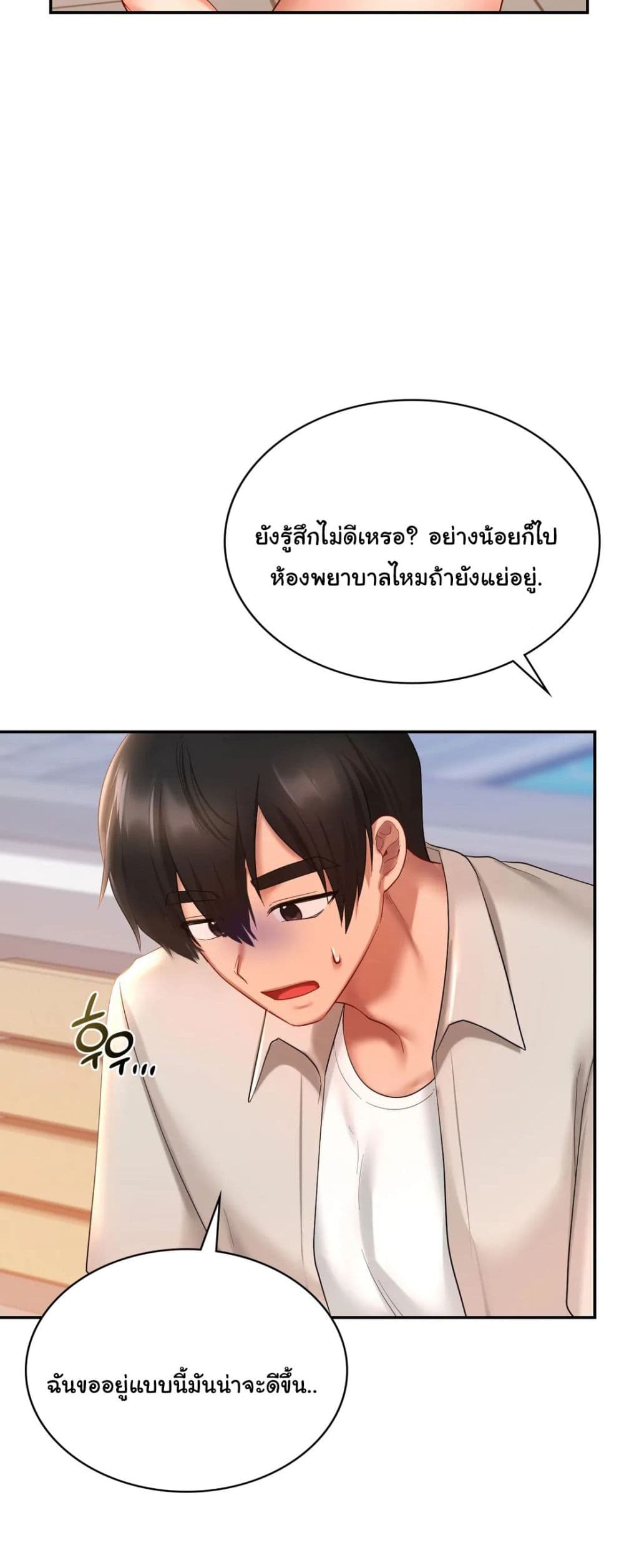 Love Theme Park 13 (53)