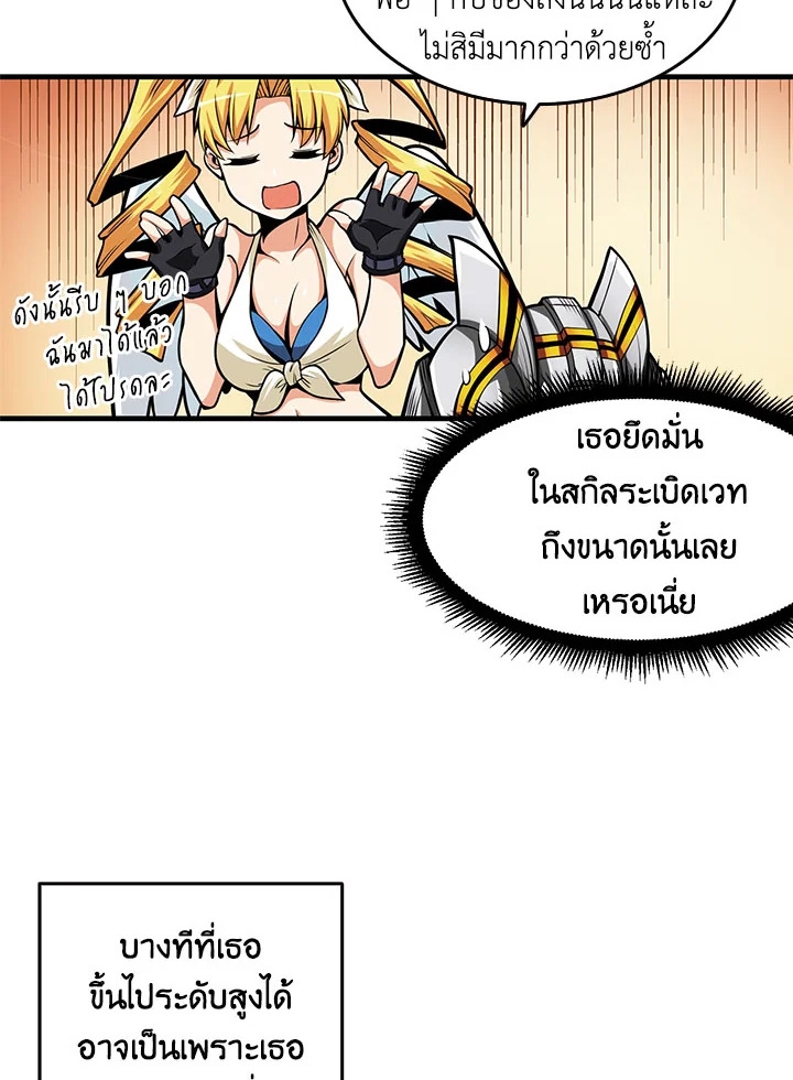 Solo Login 57 47