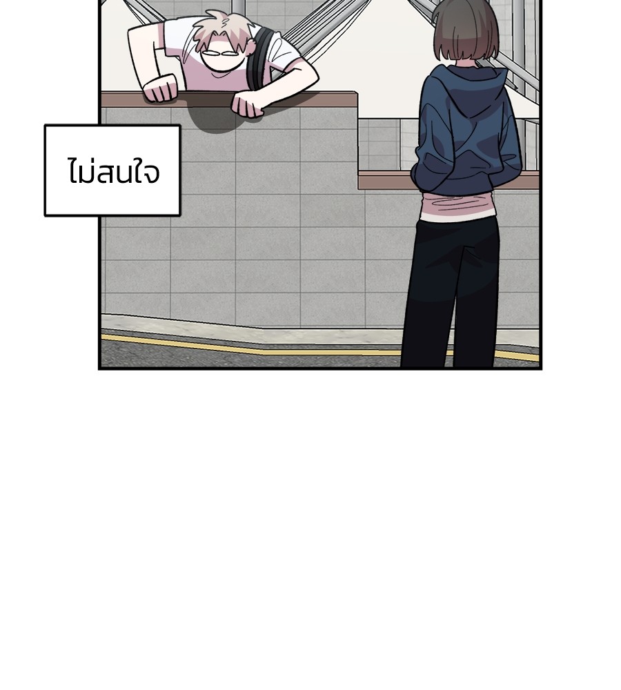Childhood Friend Complex 14 (119)