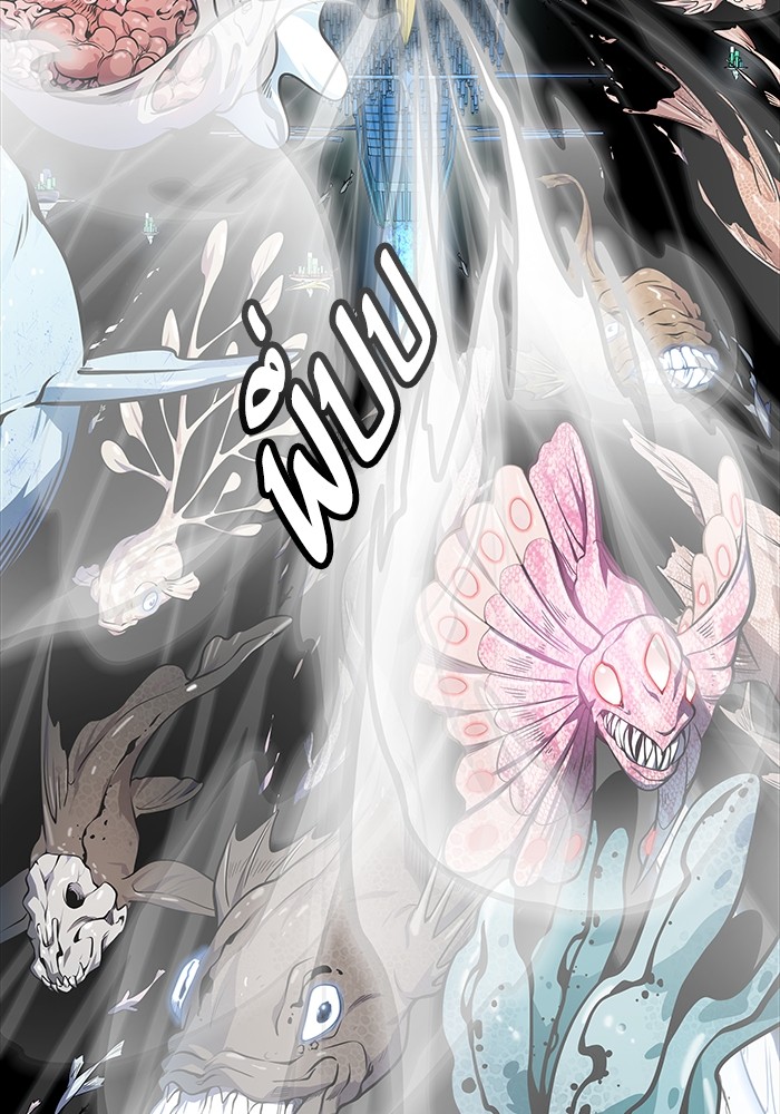 Tower of God 576 (130)
